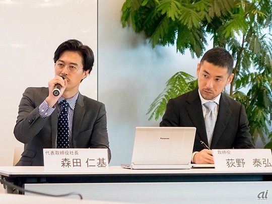 ミクシィ代表取締役社長の森田仁基氏（左）、同社取締役の萩野泰弘氏（右）