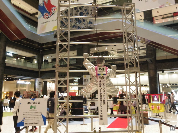 　入り口に展示された「夢ROBO」は2012年に開催された上海万博博覧会で話題となった自動昇降ロボットで、関節部のモーターだけで動きを制御でき、軽量で高い所へも軽々と昇れる。関西の中小企業15社が共同で製作している。