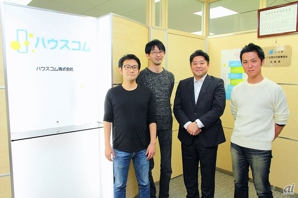 左から、データセクションの今井氏と伊與田氏、ハウスコムの安達氏、ビットエーの中村氏