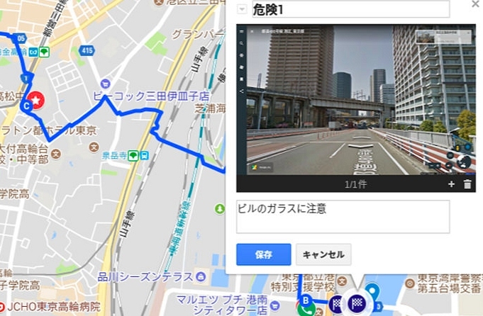 東京都港区の広尾学園高校は、震災が起こった際の避難所までの最適な経路をGoogle Earthを活用して作成・共有する授業を展開