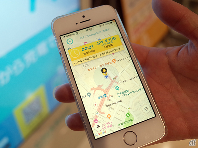 アプリはグーグルマップと連動しており、地図上に「ChargeSPOT Stand」の位置が表示される