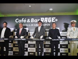 JR東日本グループとeスポーツの「RAGE」、池袋駅東口にカフェ併設の新施設開業